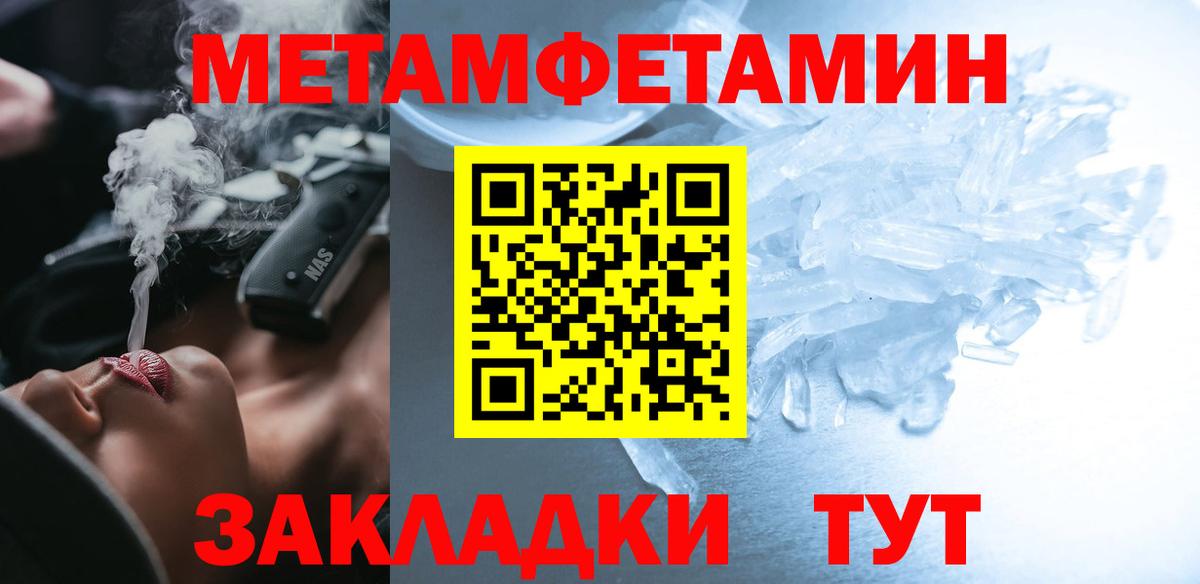 АМФ  Амфетамин VHQ  блэк спрут ССЫЛКА  Обь  Вход с VPN 