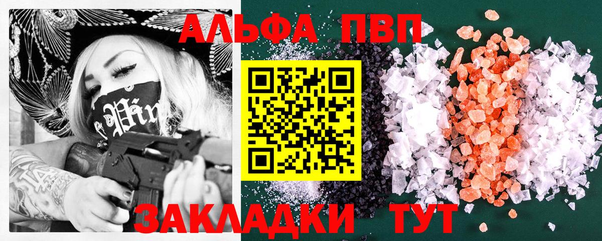 APVP СК КРИС Обь