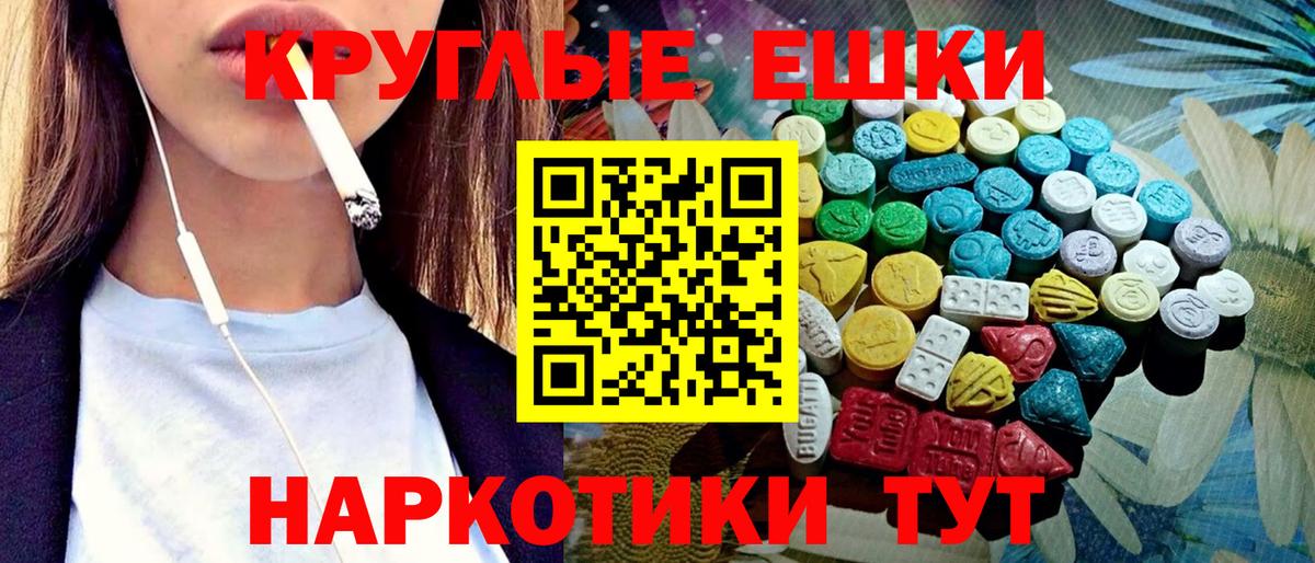 Обь  Экстази DUBAI  Ecstasy  Вход с VPN  Экстази Punisher 
