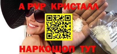 героин Пугачёв