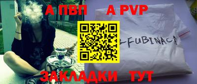 a pvp Пушкино