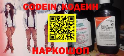 spice Рузаевка