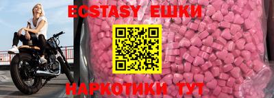 spice Рузаевка