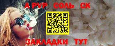 героин Пугачёв