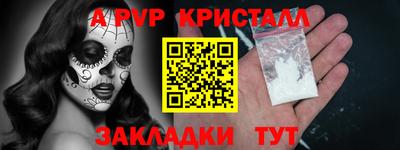 героин Пугачёв