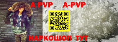 a pvp Пушкино