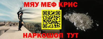 марихуана Рыбинск