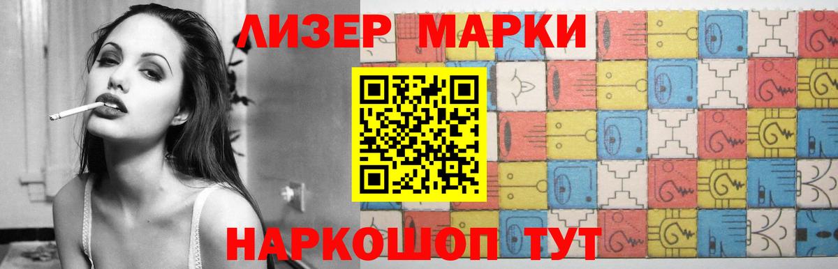 Лсд 25 экстази кислота  Вход с VPN  LSD-25 экстази кислота  ЛСД экстази  Обь 