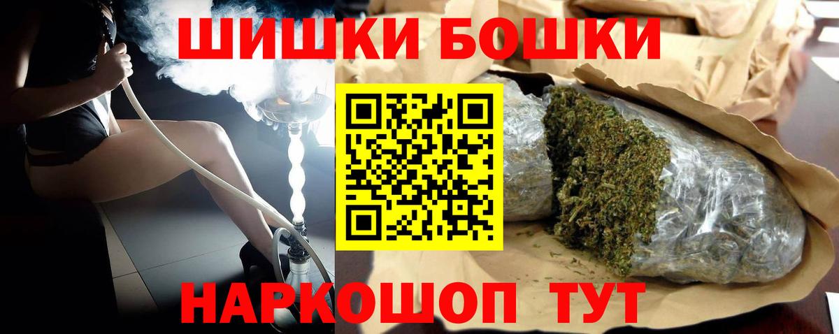 МАРИХУАНА MAZAR  Марихуана марихуана  Вход с VPN  Марихуана семена  Обь 